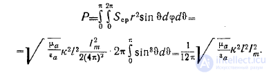 21 Energy Radiated by an Elementary Dipole. Electromagnetic Field of a Magnetic Dipole