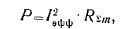 21 Energy Radiated by an Elementary Dipole. Electromagnetic Field of a Magnetic Dipole