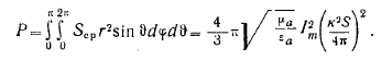 21 Energy Radiated by an Elementary Dipole. Electromagnetic Field of a Magnetic Dipole