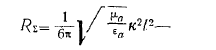 21 Energy Radiated by an Elementary Dipole. Electromagnetic Field of a Magnetic Dipole