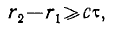 22 On Generating Directional Radiation of Electromagnetic Waves. Coherent, Incoherent, and Partially Coherent Waves