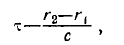 22 On Generating Directional Radiation of Electromagnetic Waves. Coherent, Incoherent, and Partially Coherent Waves