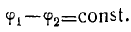 22 On Generating Directional Radiation of Electromagnetic Waves. Coherent, Incoherent, and Partially Coherent Waves
