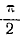 22 On Generating Directional Radiation of Electromagnetic Waves. Coherent, Incoherent, and Partially Coherent Waves