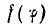 22 On Generating Directional Radiation of Electromagnetic Waves. Coherent, Incoherent, and Partially Coherent Waves