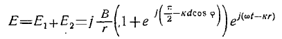 22 On Generating Directional Radiation of Electromagnetic Waves. Coherent, Incoherent, and Partially Coherent Waves