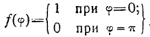 22 On Generating Directional Radiation of Electromagnetic Waves. Coherent, Incoherent, and Partially Coherent Waves