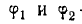 22 On Generating Directional Radiation of Electromagnetic Waves. Coherent, Incoherent, and Partially Coherent Waves