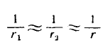 22 On Generating Directional Radiation of Electromagnetic Waves. Coherent, Incoherent, and Partially Coherent Waves