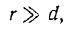22 On Generating Directional Radiation of Electromagnetic Waves. Coherent, Incoherent, and Partially Coherent Waves