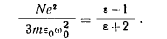 23 Dispersion of Electromagnetic Waves. Group Velocity of Electromagnetic Waves