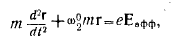 23 Dispersion of Electromagnetic Waves. Group Velocity of Electromagnetic Waves