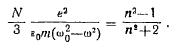 23 Dispersion of Electromagnetic Waves. Group Velocity of Electromagnetic Waves