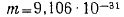 23 Dispersion of Electromagnetic Waves. Group Velocity of Electromagnetic Waves