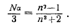 23 Dispersion of Electromagnetic Waves. Group Velocity of Electromagnetic Waves