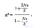 23 Dispersion of Electromagnetic Waves. Group Velocity of Electromagnetic Waves