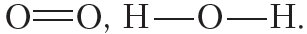 1.4. Covalent bond