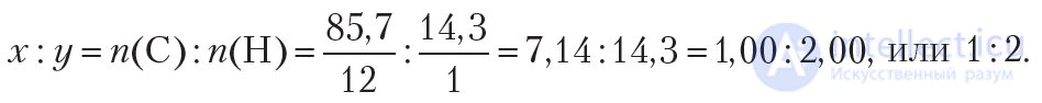 11. Determining the Formula of an Organic Substance