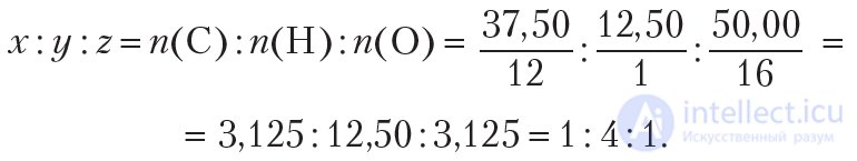 11. Determining the Formula of an Organic Substance