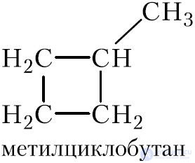 11-1. Cycloalkanes
