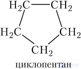 11-1. Cycloalkanes