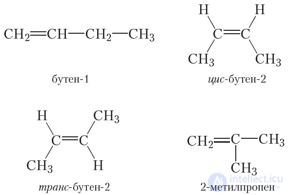 14. Spatial Isomerism of Alkenes
