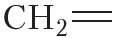 14. Spatial Isomerism of Alkenes