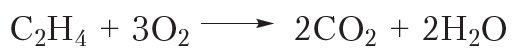 15. Physical and Chemical Properties of Alkenes