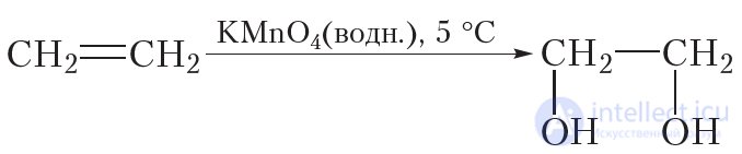 15. Physical and Chemical Properties of Alkenes