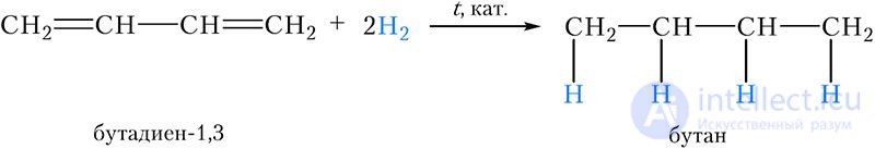 17. Alkadienes