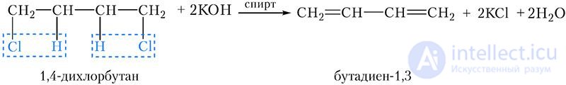 17. Alkadienes