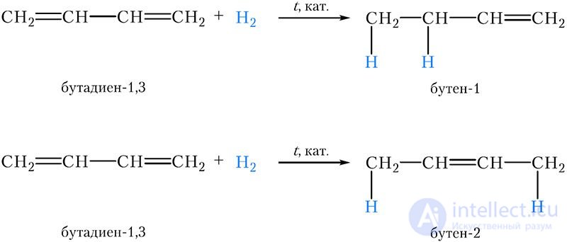 17. Alkadienes