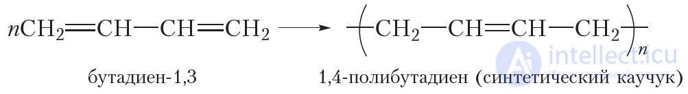 17. Alkadienes