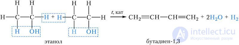 17. Alkadienes