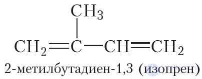 17. Alkadienes
