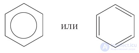 19. Aromatic hydrocarbons. Benzene, structure of the molecule