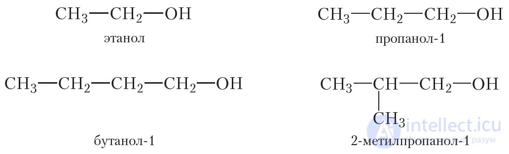 22. Saturated monohydric alcohols. Isomerism, nomenclature, classification