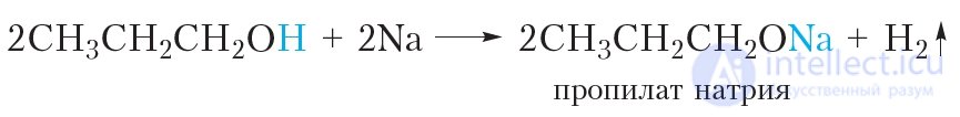 24. Chemical properties, preparation, and uses of alcohols