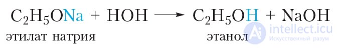 24. Chemical properties, preparation, and uses of alcohols