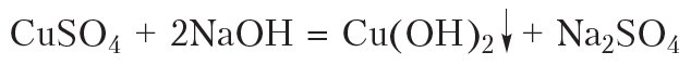 25. Polyhydric alcohols