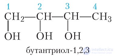25. Polyhydric alcohols