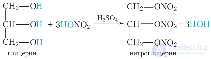 25. Polyhydric alcohols