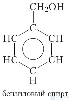 27. Phenols