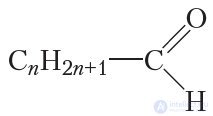 29. Aldehydes. Nomenclature. Isomerism. Physical Properties