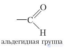 29. Aldehydes. Nomenclature. Isomerism. Physical Properties