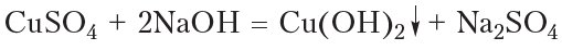 30. Chemical Properties, Preparation, and Uses of Aldehydes