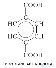 31. Carboxylic Acids. Classification