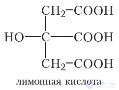 31. Carboxylic Acids. Classification