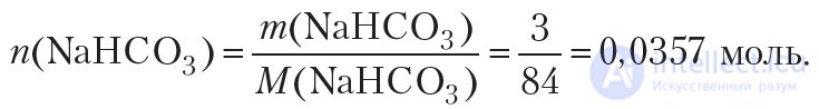 36. Calculations Based on Equations of Reactions Occurring in Solutions