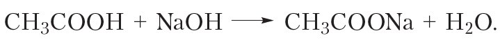 36. Calculations Based on Equations of Reactions Occurring in Solutions